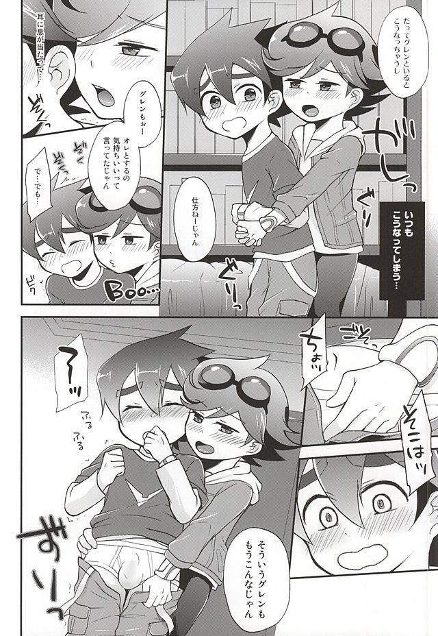 (SUPER24) [Calorie Off (Asahi)] Daisuki dakara Gaman Dekinai (Tenkai Knights) - Page 3