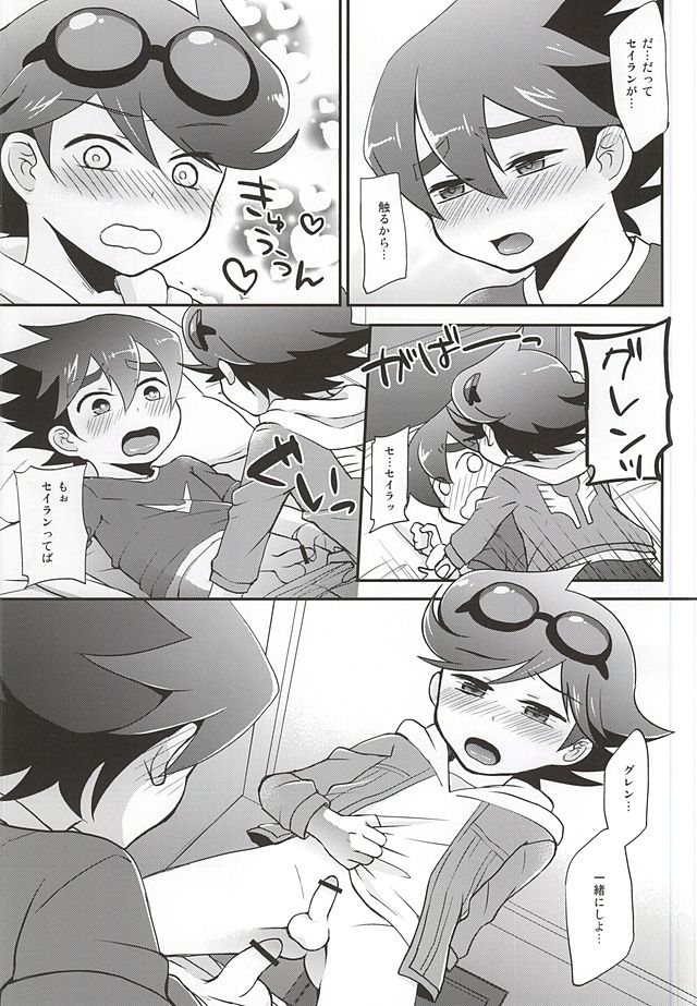 (SUPER24) [Calorie Off (Asahi)] Daisuki dakara Gaman Dekinai (Tenkai Knights) - Page 4