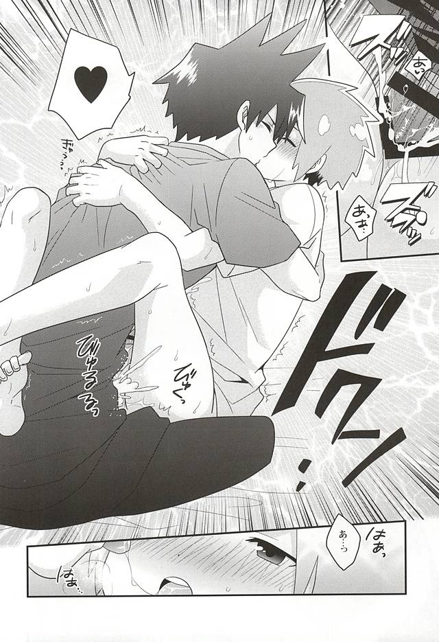 (HaruCC20) [Sakurasake (Shakeko)] Yuusha no Ouji-sama (Senyuu.) - Page 33