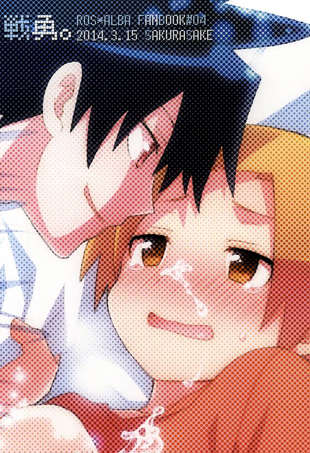 (HaruCC20) [Sakurasake (Shakeko)] Yuusha no Ouji-sama (Senyuu.) - Page 36
