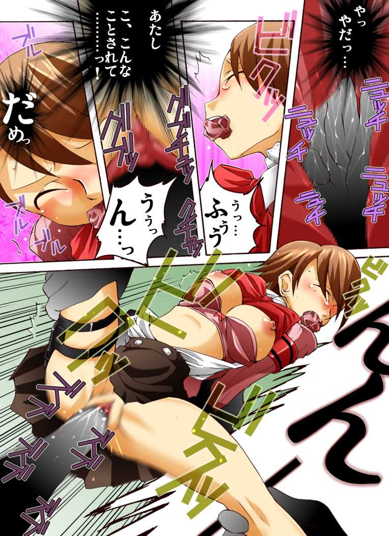 [Atelier Hachifukuan] P3 Majutsushi x Yukari-chan (Persona 3) - Page 10