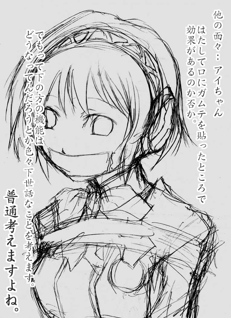 [Atelier Hachifukuan] P3 Majutsushi x Yukari-chan (Persona 3) - Page 18