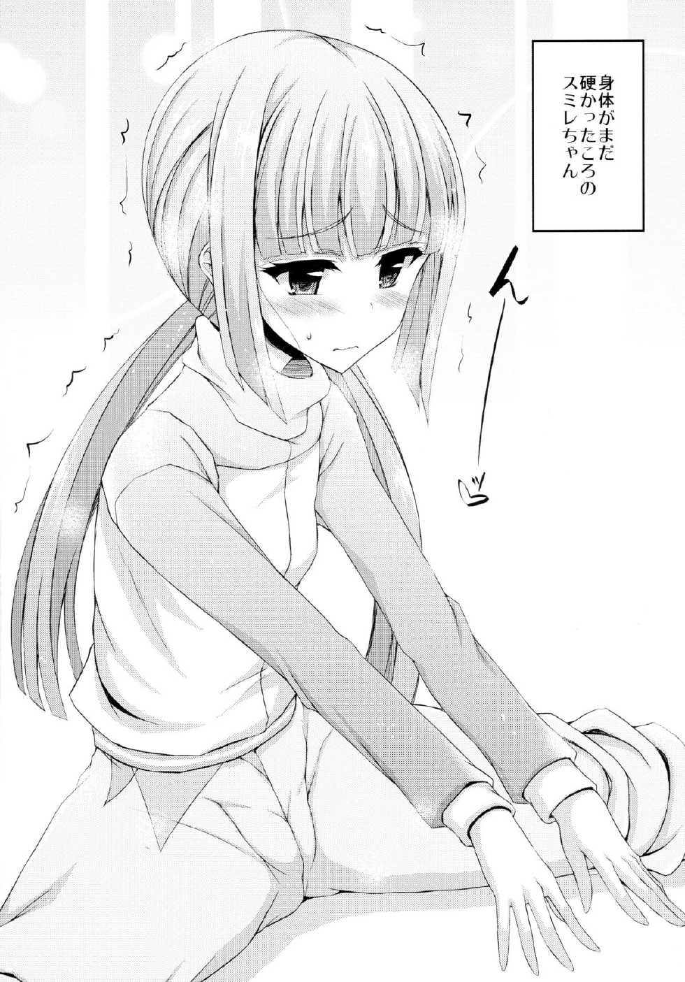 (C88) [Chronicle (Fukunaga Yukito)] Futari wa Virgin Diva (Aikatsu!) - Page 28