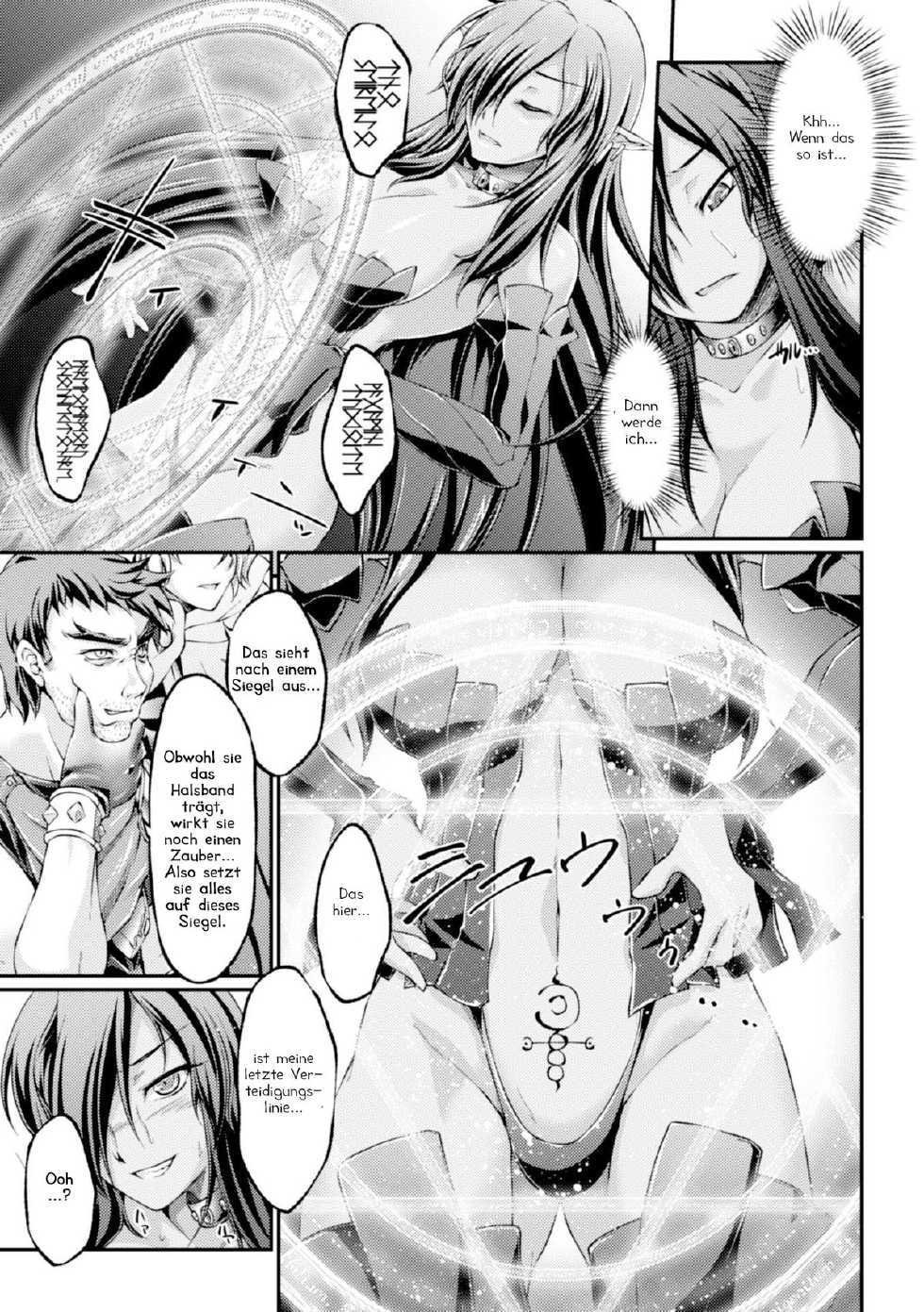 [Ootsuki Wataru] Kuroinu ~Kedakaki Seijo wa Hakudaku ni Somaru~ THE COMIC Chapters 1-2 [German] [Haigen] - Page 5