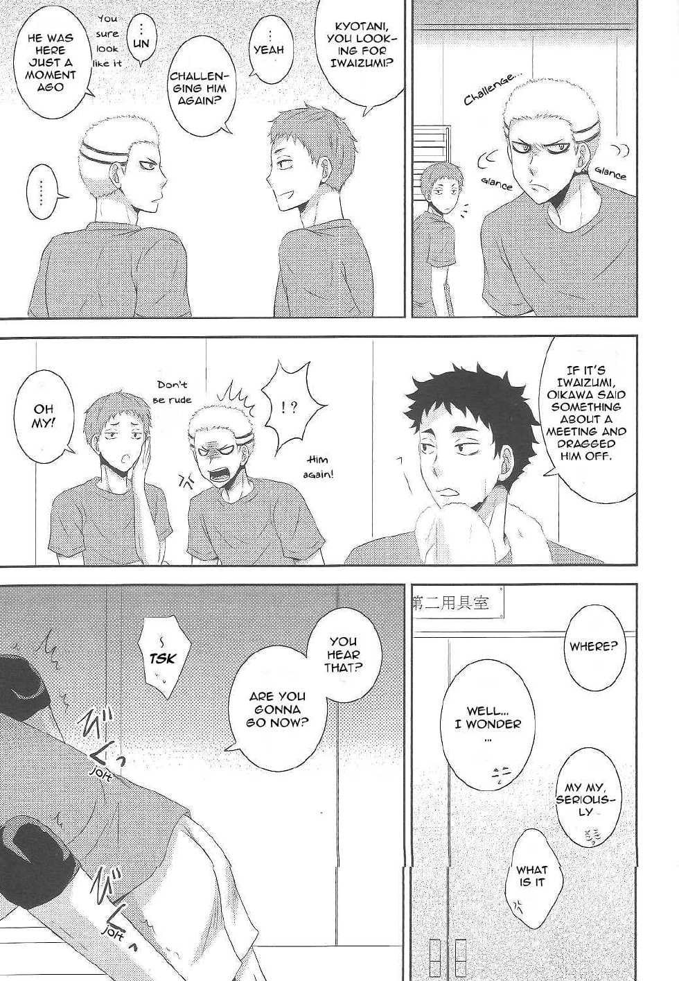(C87) [aqua star (Kuzumi Yuno)] Kyouken-chan to Asobo | Let's Play with Kyoken-chan (Haikyuu!!) [English] [Procrastination Scans] - Page 4