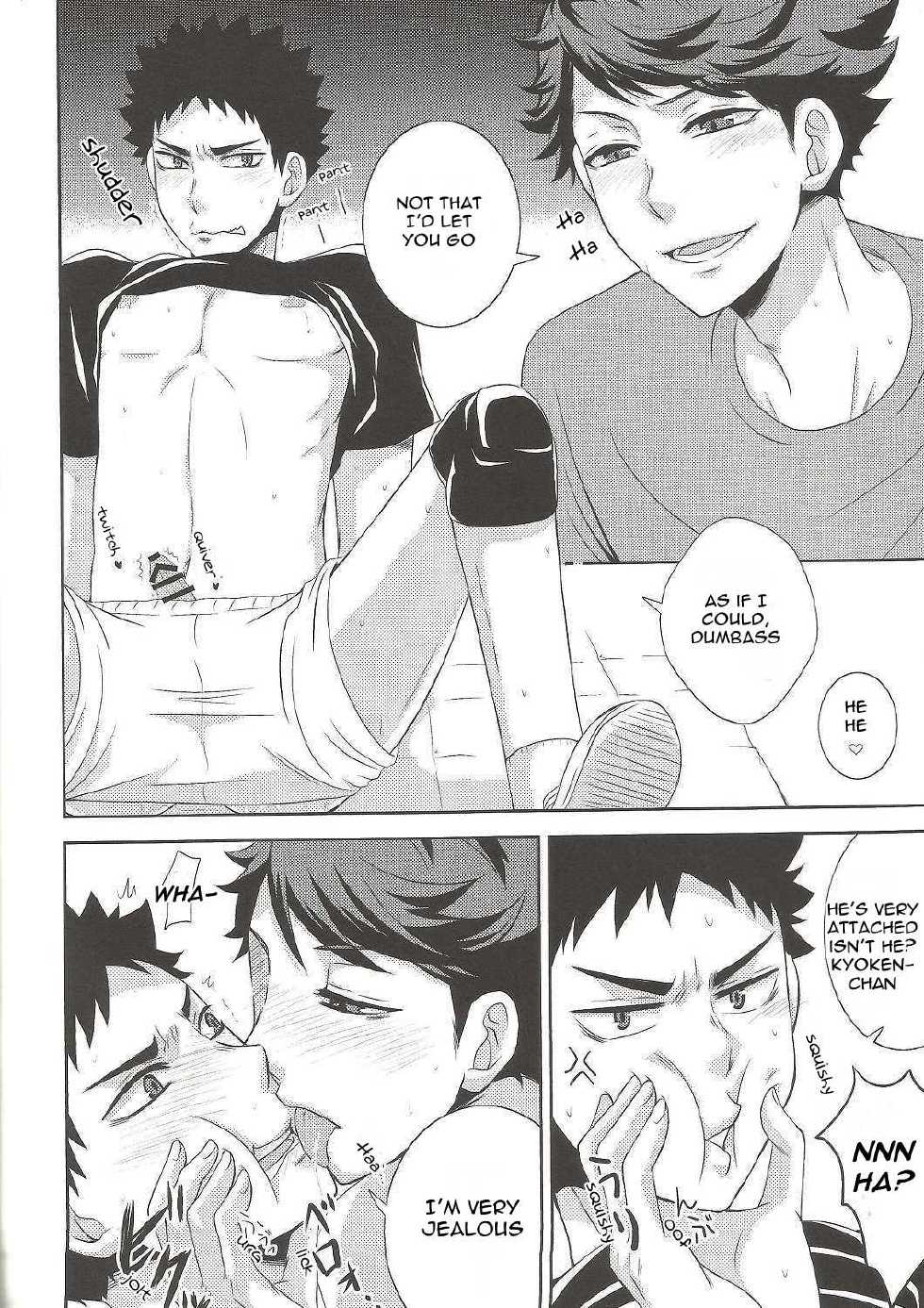 (C87) [aqua star (Kuzumi Yuno)] Kyouken-chan to Asobo | Let's Play with Kyoken-chan (Haikyuu!!) [English] [Procrastination Scans] - Page 5