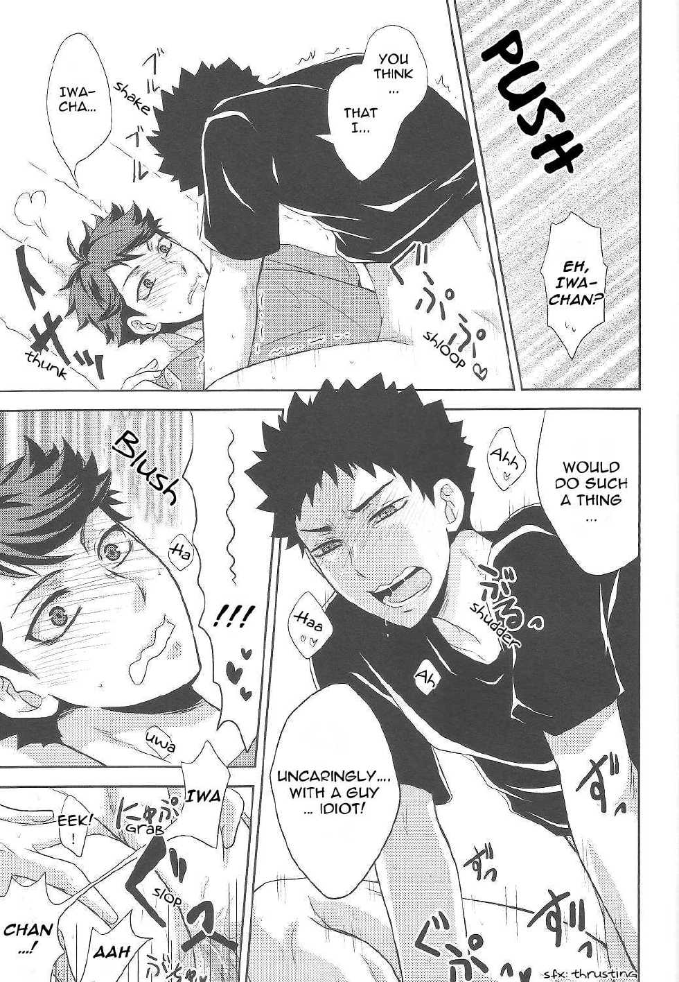 (C87) [aqua star (Kuzumi Yuno)] Kyouken-chan to Asobo | Let's Play with Kyoken-chan (Haikyuu!!) [English] [Procrastination Scans] - Page 8