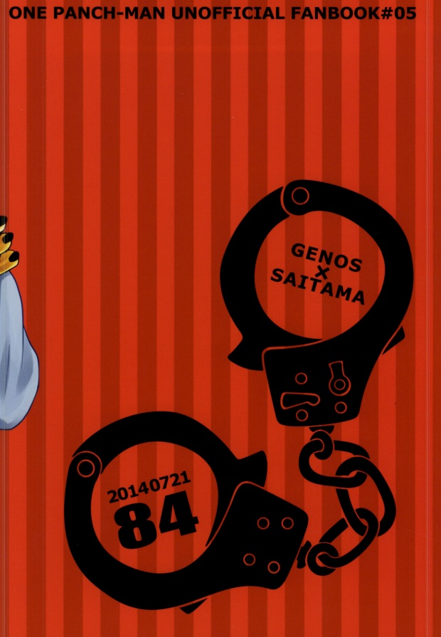 (Byousatsu Knockout 2) [84 (Hashi)] HGP (One-Punch Man) - Page 17