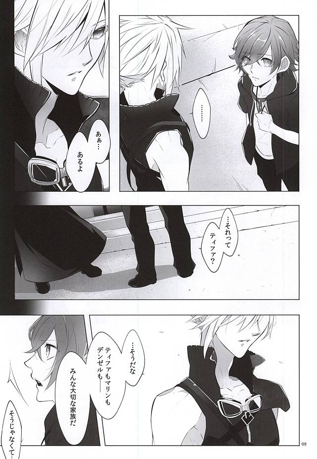 (SUPERKansai21) [Nikudaifuku (Yamada Niku)] The Heart Asks Pleasure First (Final Fantasy VII) - Page 7