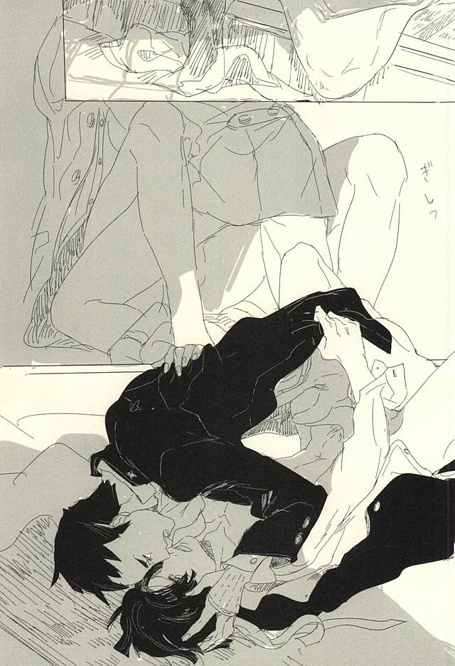 (Sabaki no Niwa 27) [Sonnet+ashi_II+Uxmal (Majiyoko, Ashiashi, Iseki)] frottage (Dai Gyakuten Saiban: Naruhodou Ryuunosuke no Bouken) - Page 23