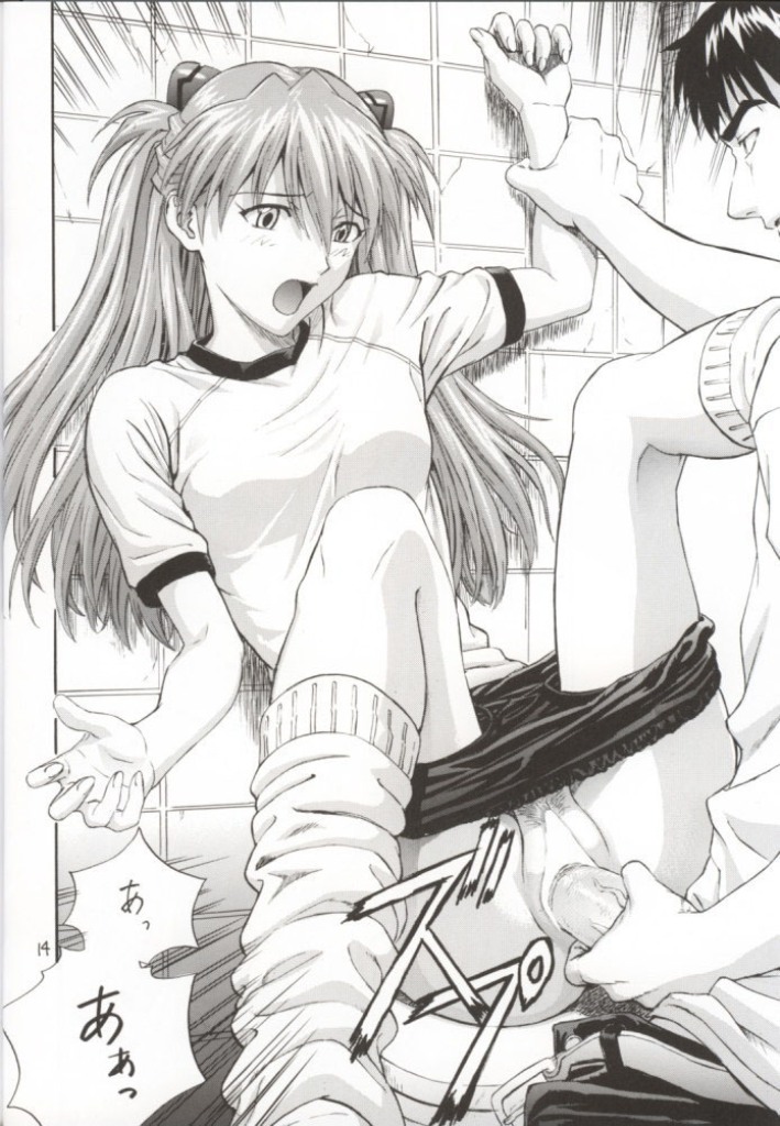 (C62) [Nakayohi (Izurumi)] A-two (Neon Genesis Evangelion) [Spanish] [El Tirex] - Page 15