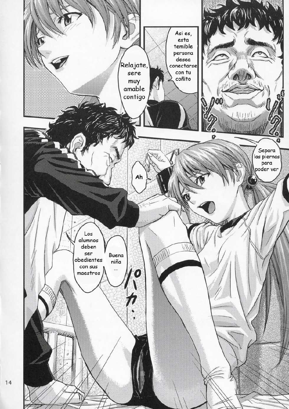 (C67) [Nakayohi (Izurumi)] A-five (Neon Genesis Evangelion) [Spanish] [Asuka Langley] - Page 13