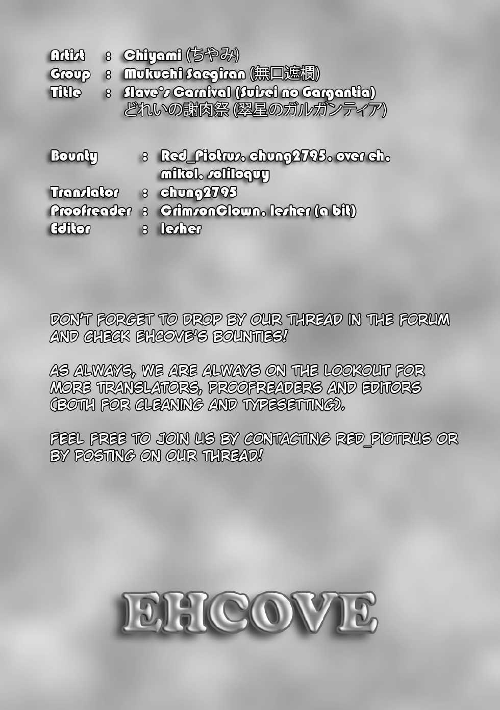 (FF22) [Mukousharan (Chiyami)] Dorei no Shanikusai | Slave's Carnival (Suisei no Gargantia) [English] [EHCOVE] - Page 26