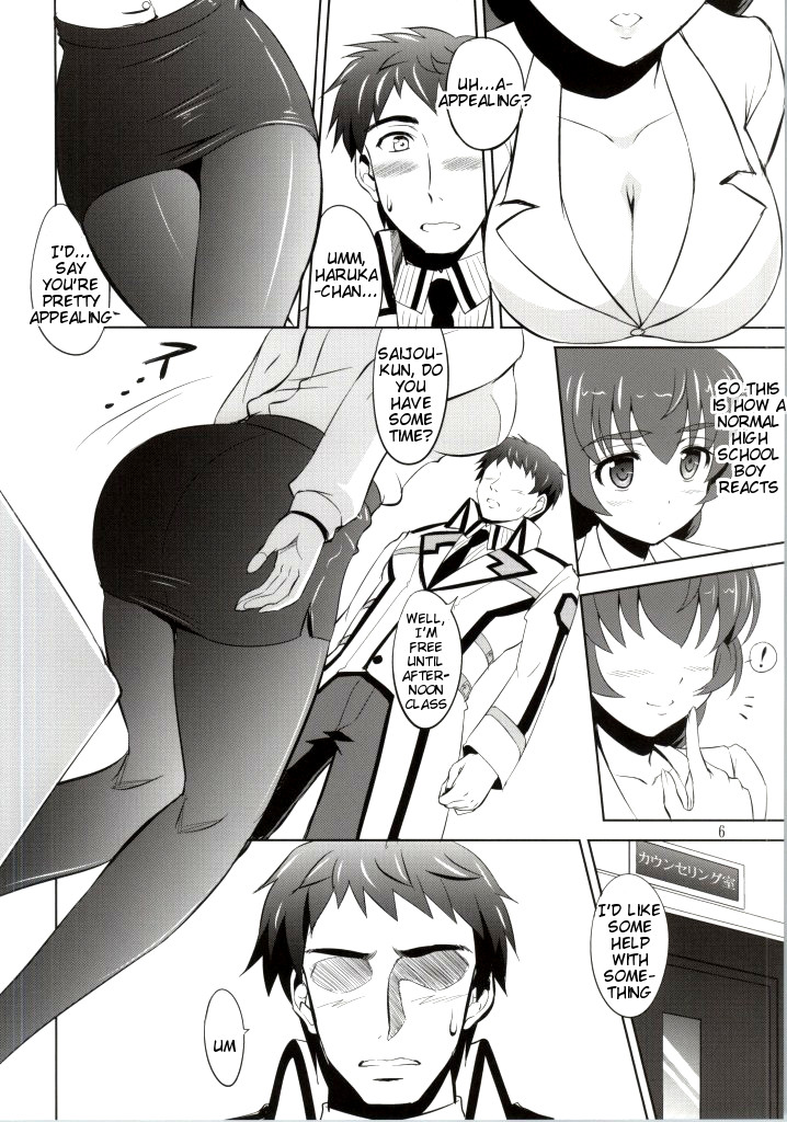 (SC64) [KNIGHTS (Kishi Nisen)] Mahouka Koukou no Retsujou Sensei (Mahouka Koukou no Rettousei) [English] [Tigoris Translates] - Page 4