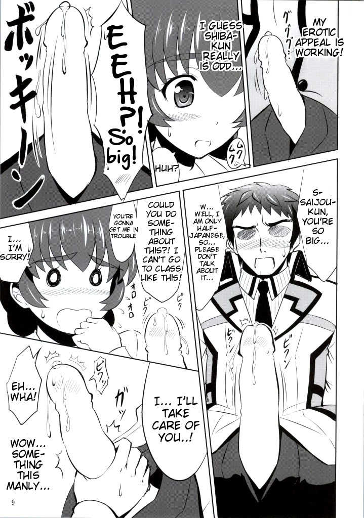 (SC64) [KNIGHTS (Kishi Nisen)] Mahouka Koukou no Retsujou Sensei (Mahouka Koukou no Rettousei) [English] [Tigoris Translates] - Page 7