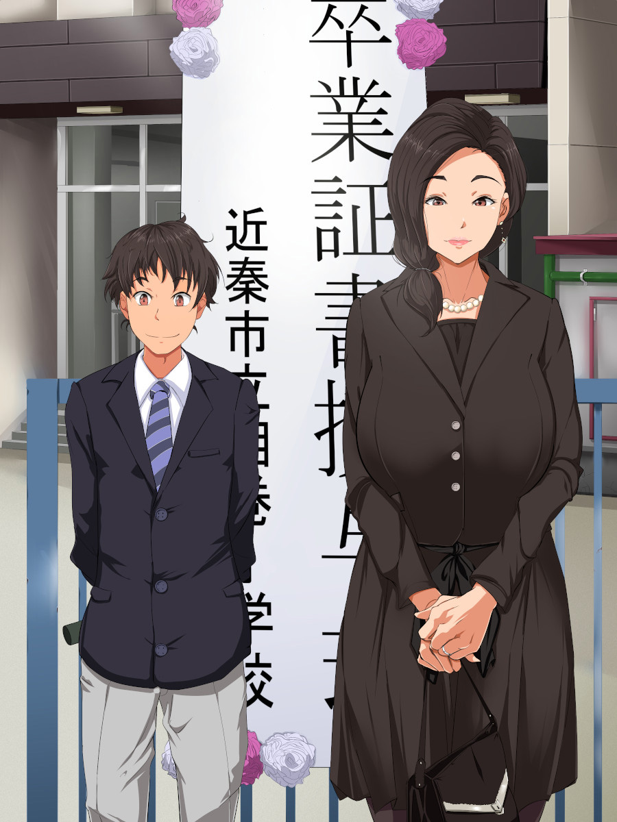 [Tsuboya] Musuko no Somatsu na Mono de Manzoku shite ita Kyonyuu Haha o Okashite Mezame saseru [Korean] [뀨뀨꺄꺄] - Page 37