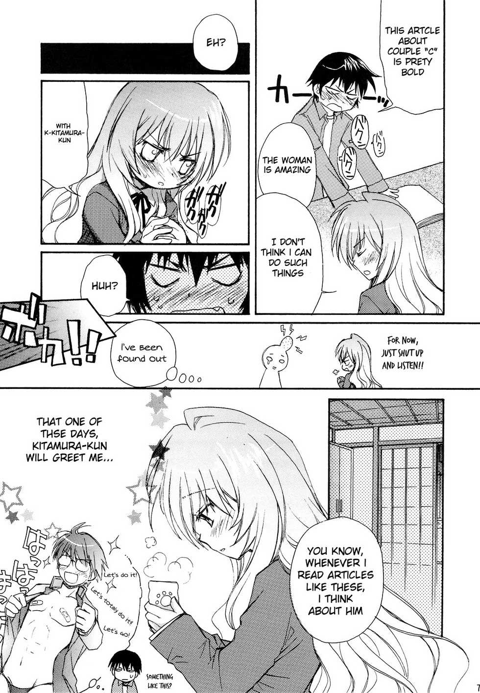 (C75) [Jyaraya (Morishima Petit)] Sono Onna, Kyoubou ni Tsuki (Toradora!) [English] [Akiba-Kei] - Page 6