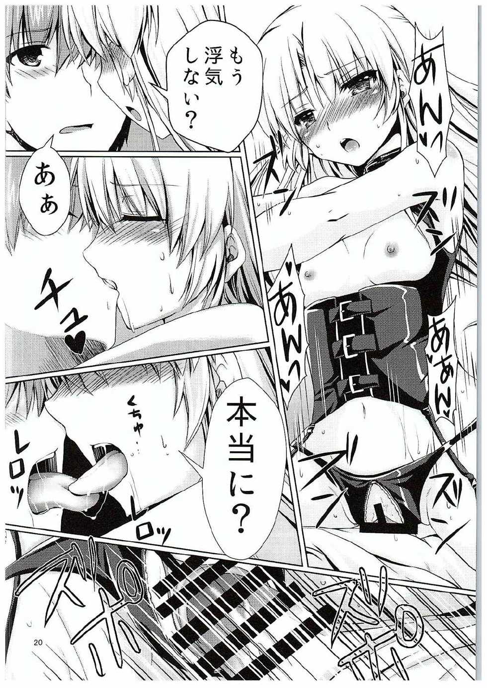 (C88) [Kuronekotei (Chibinon☆)] Sonna Kibun (Angel Beats!) - Page 19