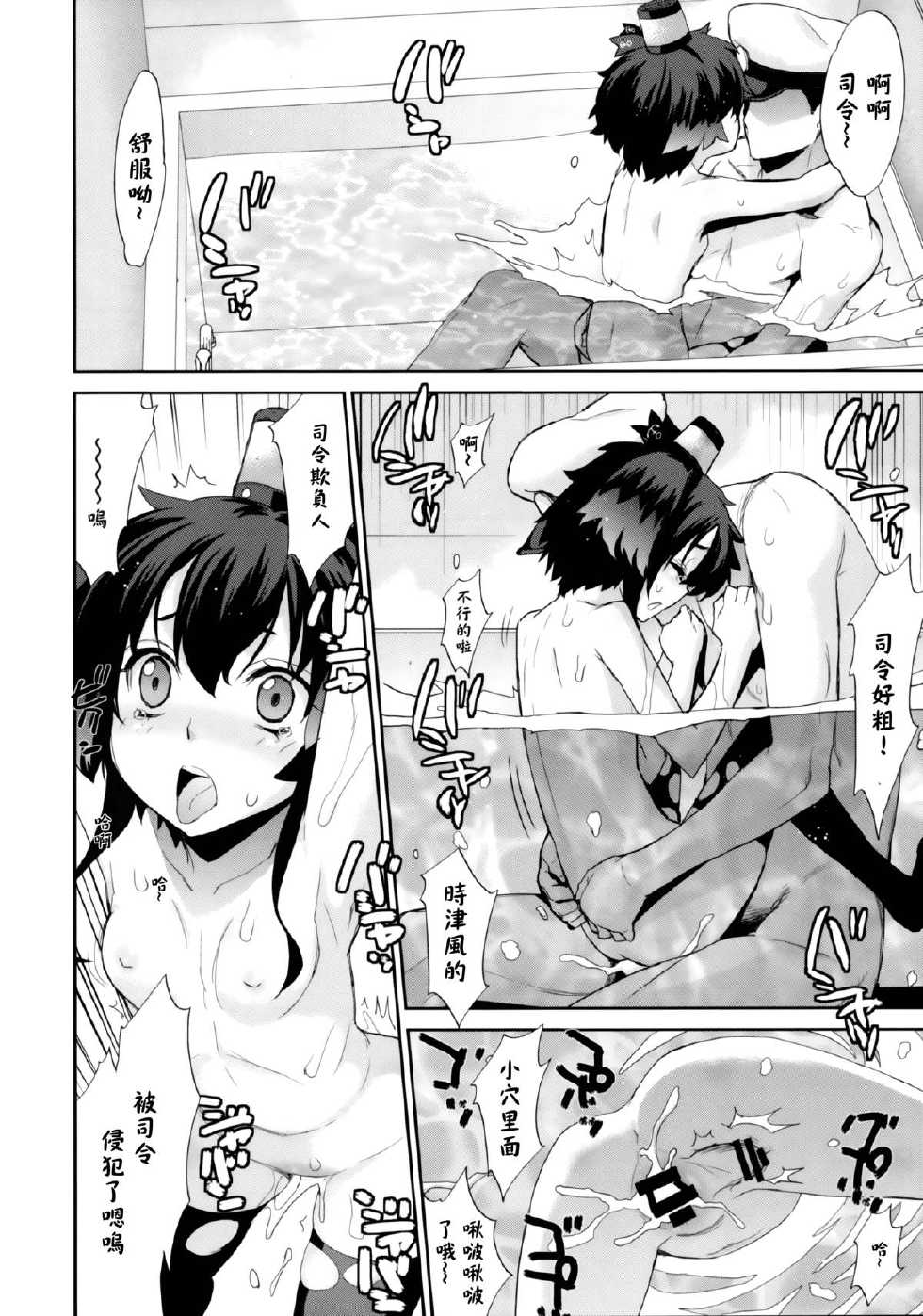 (C87) [Yaya Hinata-ya (Yaya Hinata)] Ofuro Kantai San TokiAmaShimaYuki + Hatsu (Kantai Collection -KanColle-) [Chinese] [Dirt+天幕危机两个人汉化] - Page 8