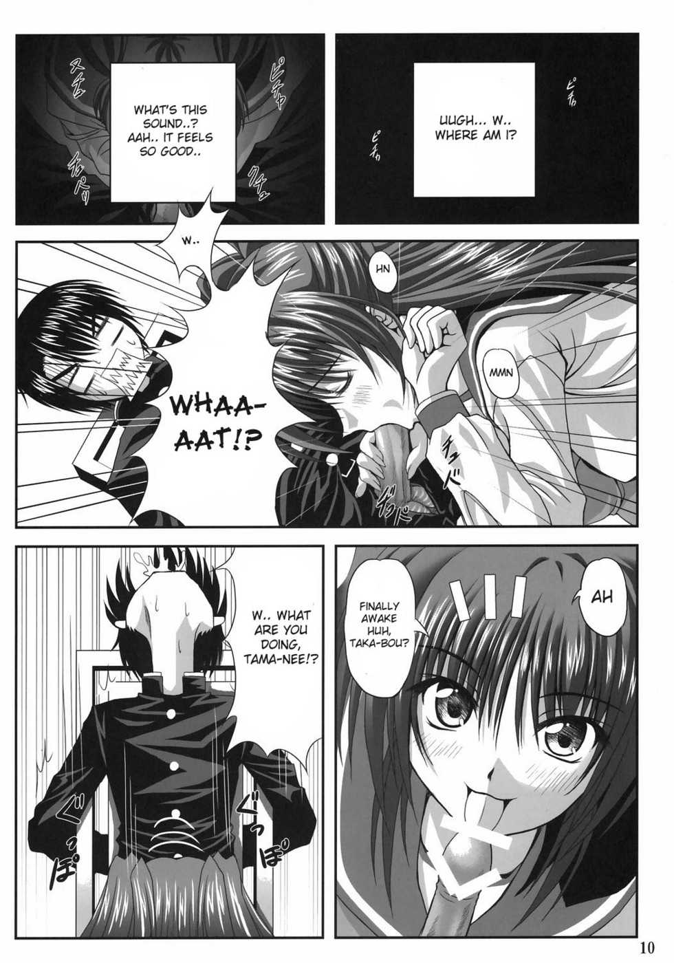 (SC31) [Noritama Gozen (Noritama)] easy funky crazy (ToHeart 2) [English] [desudesu] - Page 9