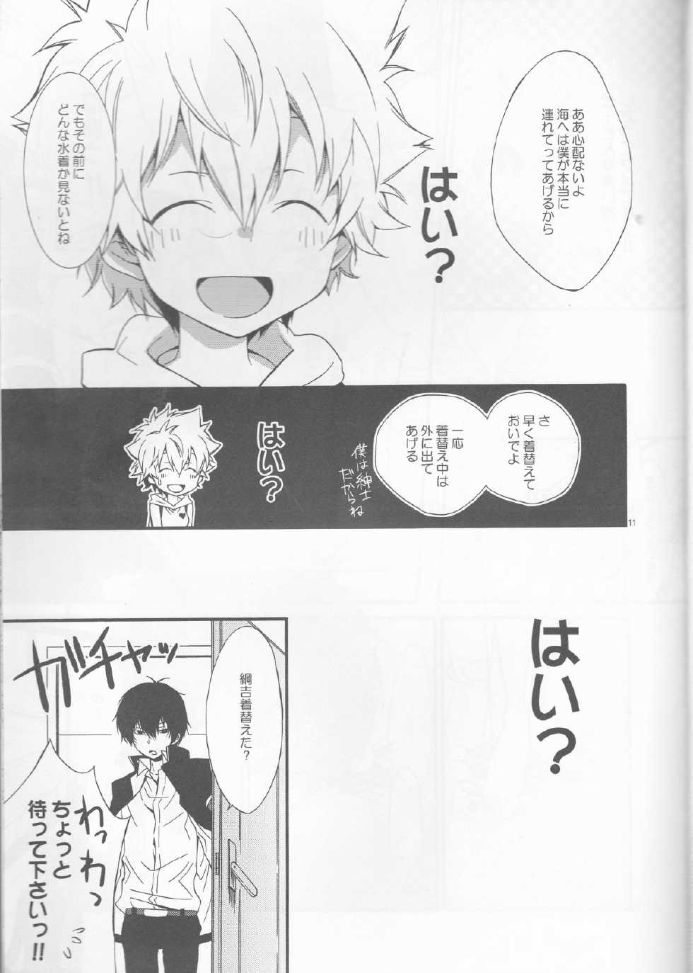 [Tetrapoppo (Kanyu)] Kanojo ga Mizugi ni Kigaetara (Katekyo Hitman REBORN!) - Page 11
