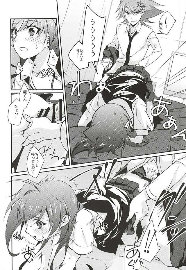 (HaruCC20) [Mousou Katharsis (Asagi Shion)] Kai Toshiki wa Josei Kyoufushou (Cardfight!! Vanguard) - Page 9