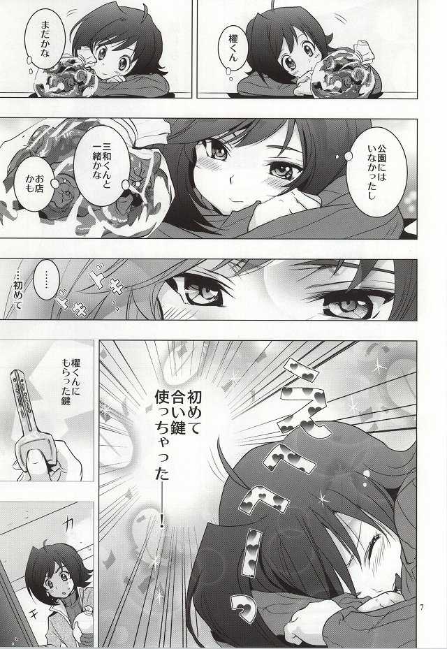 (Stand Up! 13) [Z32 (Z32)] Itsumo Futari Dare Yori mo Chikaku ni (Cardfight!! Vanguard) - Page 4