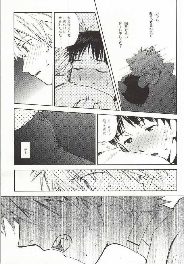 (C87) [Getsumen-Spiral (Mayama Satori)] Wanko na Kareshi Otonamuke (Neon Genesis Evangelion) - Page 10