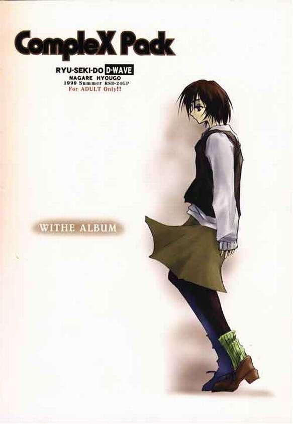 (C56) [RYU-SEKI-DO (Nagare Hyo-go)] CompleX Pack (Comic Party, White Album) - Page 2