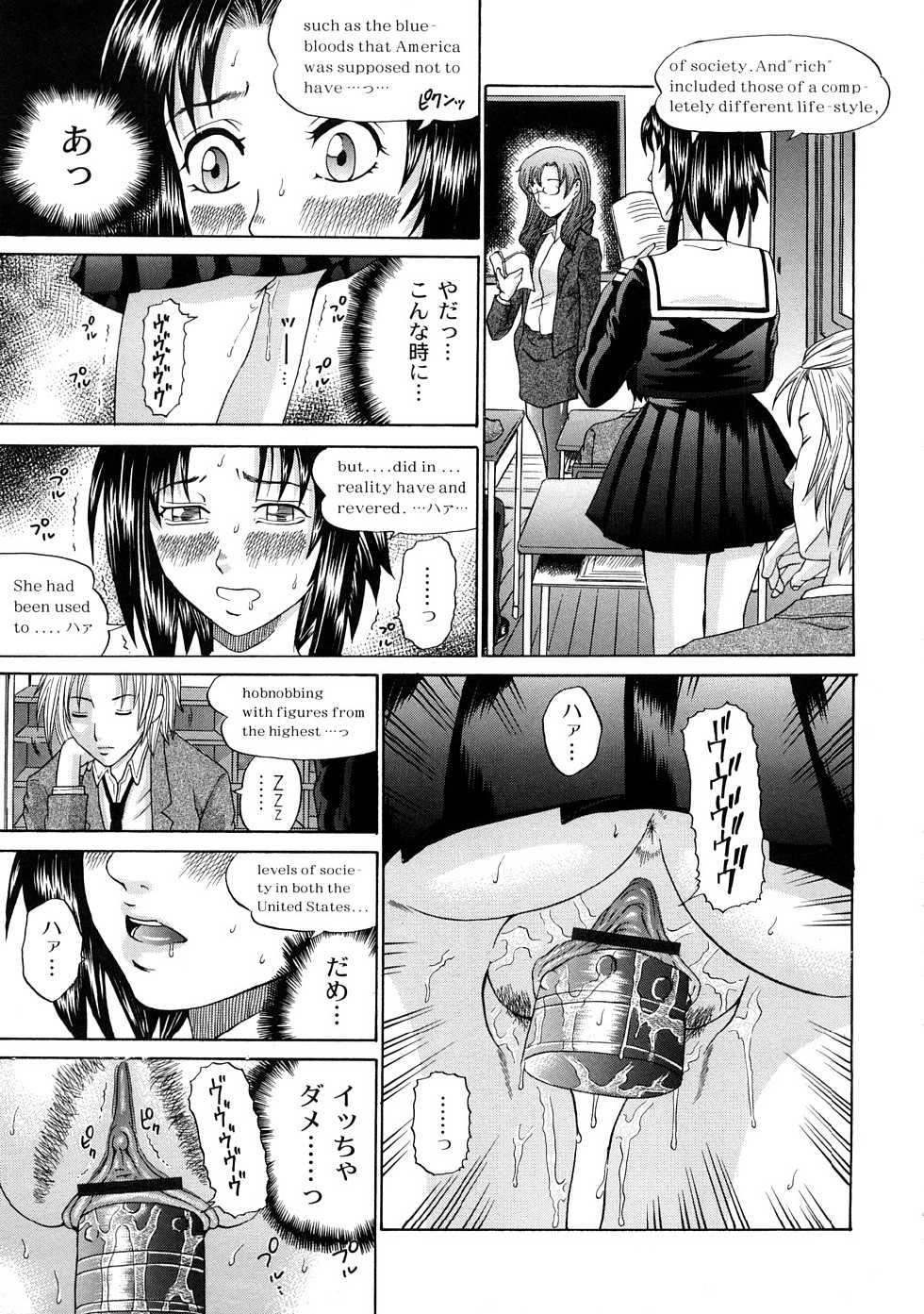 [KURO] Tadashii Kanojo no Aishikata - Page 24