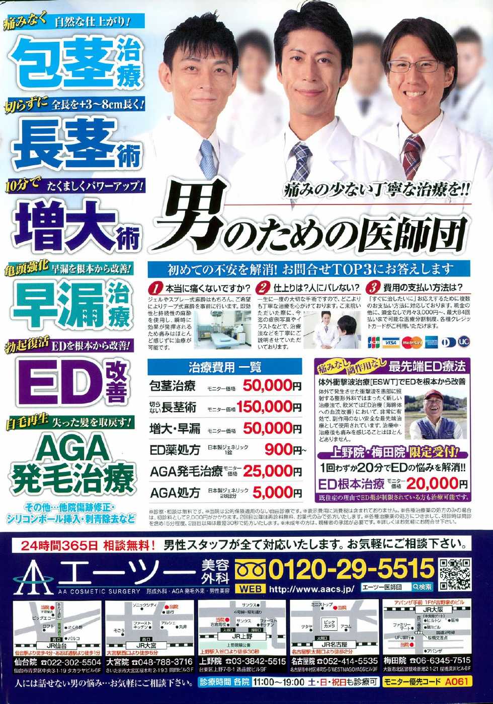 Men's Gold 2015-11 - Page 10
