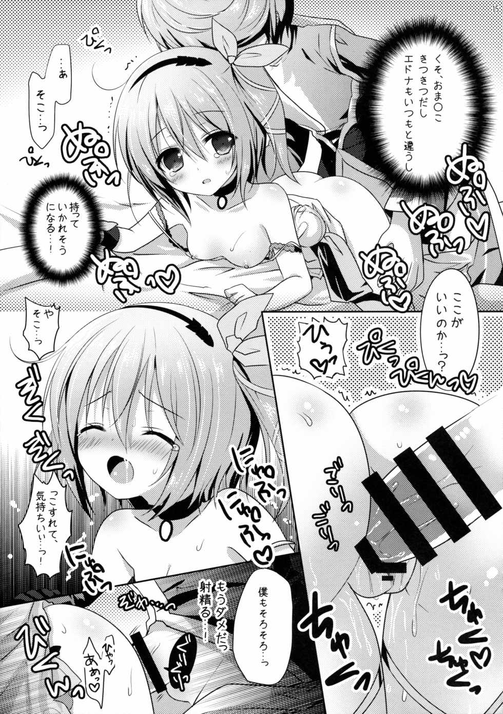 (C88) [@ism (Aono Ribbon)] Mibo no Kuse ni Namaiki yo (Tales of Zestiria) - Page 14