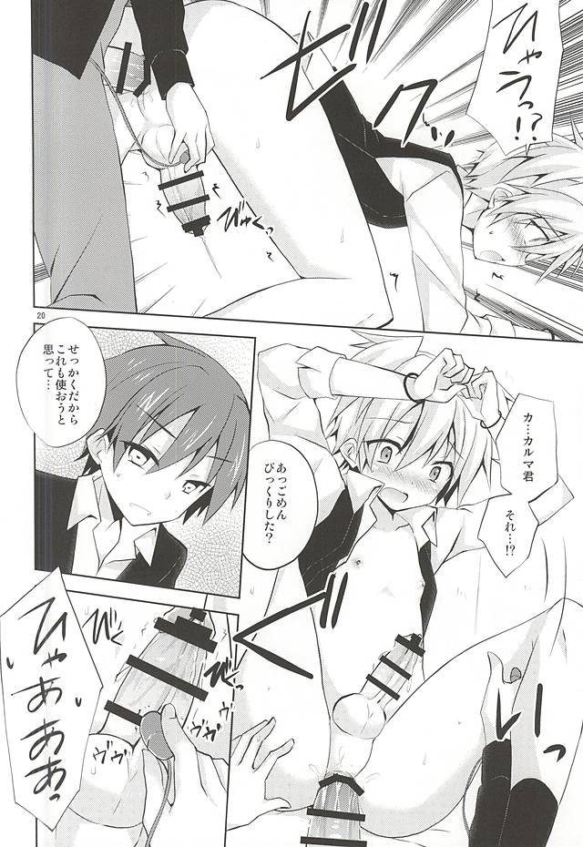 (HaruCC20) [Mimoton (Mimoton)] Insert (Ansatsu Kyoushitsu) - Page 19