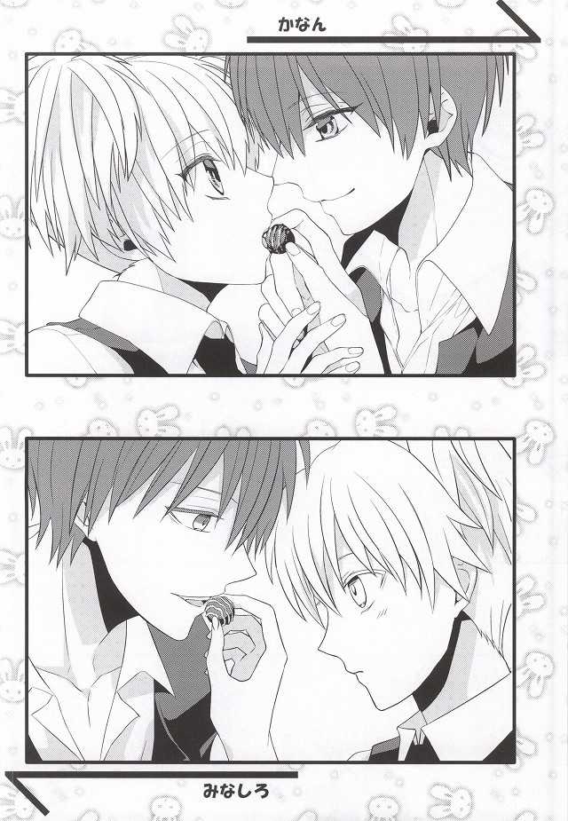 (564 Jigenme) [CO2 (Kanan, Minashiro)] Meltykiss (Ansatsu Kyoushitsu) - Page 19