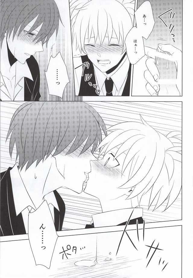 (564 Jigenme) [CO2 (Kanan, Minashiro)] Meltykiss (Ansatsu Kyoushitsu) - Page 30