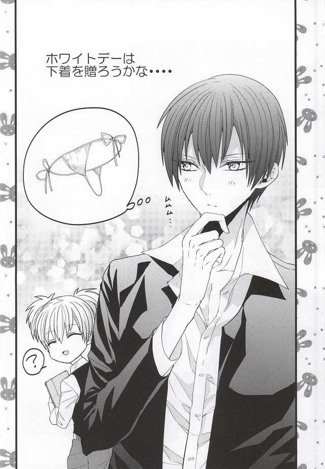 (564 Jigenme) [CO2 (Kanan, Minashiro)] Meltykiss (Ansatsu Kyoushitsu) - Page 37