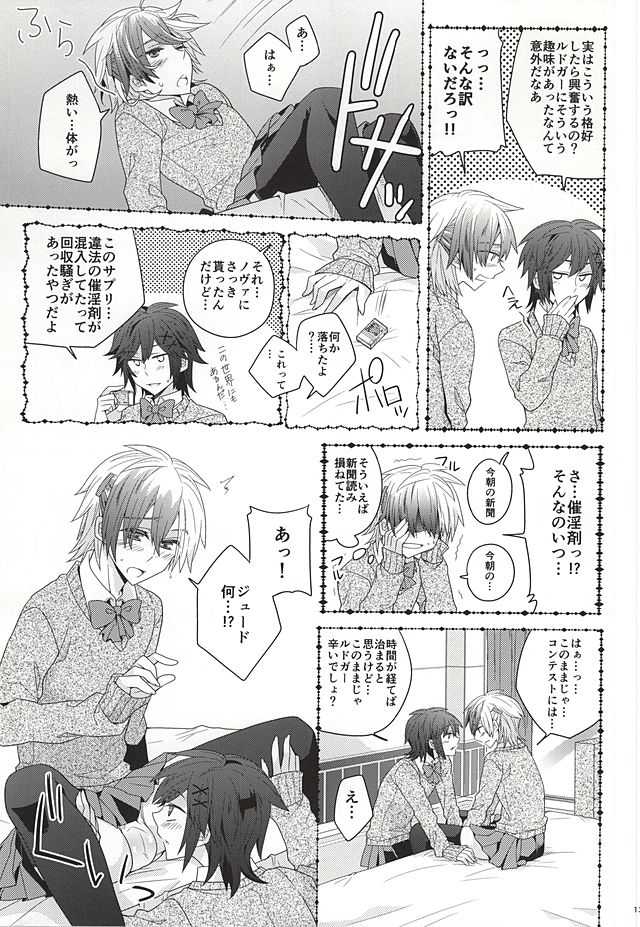 (Tales Link 4) [Shiawase Iro Clover (Gurinko)] Josou Danshi Melancholy (Tales of Xillia) - Page 11