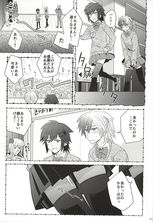 (Tales Link 4) [Shiawase Iro Clover (Gurinko)] Josou Danshi Melancholy (Tales of Xillia) - Page 19