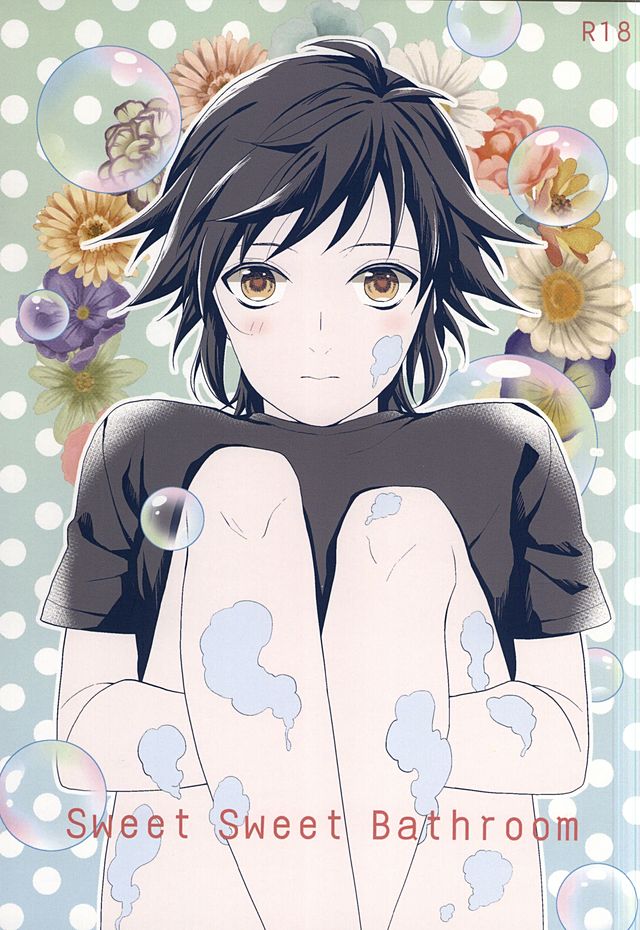 (Tales Link 4) [ MellyMellow (Yufu)] Sweet Sweet Bathroom (Tales of Xillia) - Page 1