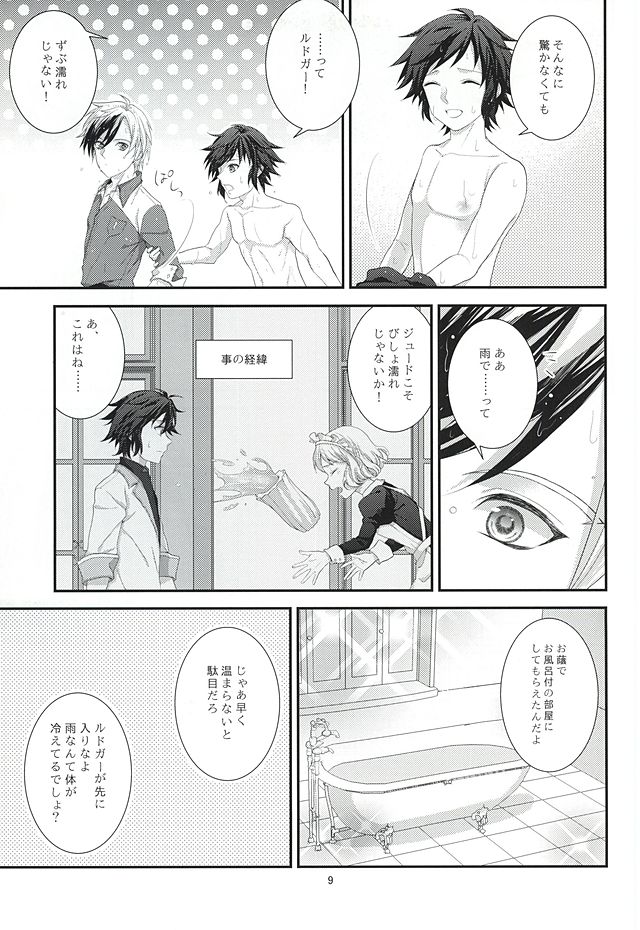 Tales Of Xillia Presa Hentai