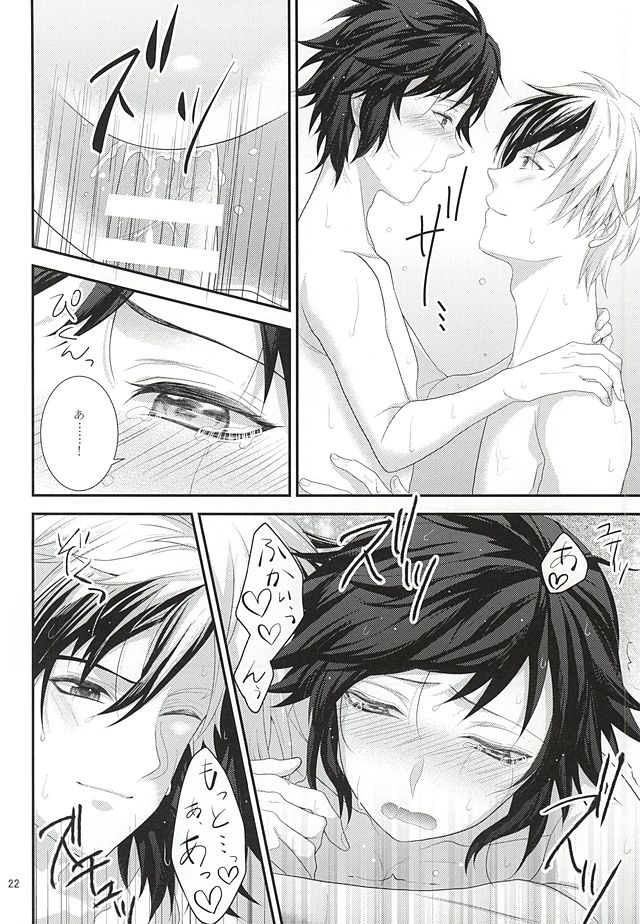(Tales Link 4) [ MellyMellow (Yufu)] Sweet Sweet Bathroom (Tales of Xillia) - Page 19