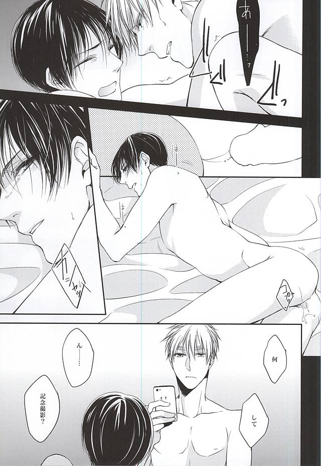 (SUPER24) [GFN (Nakatsu)] Kare wa Iki o Haku You ni Uso o Haku (Axis Powers Hetalia) - Page 18
