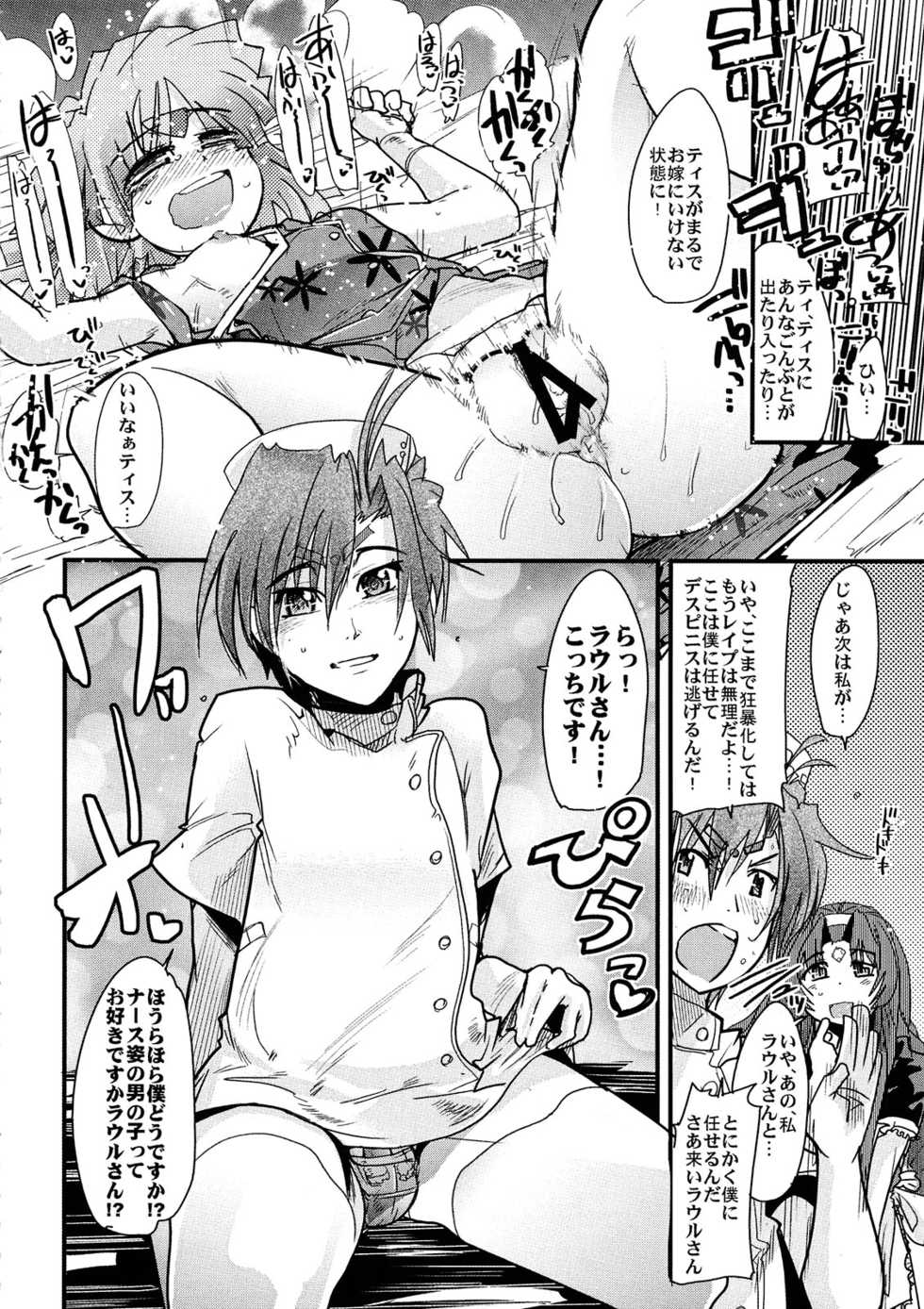 (C74) [Bronco Hitoritabi (So-ma, Uchi-Uchi Keyaki)] Boku no Watashi no Mugen no Super Bobobbo Taisen Frontier (Super Robot Taisen) - Page 30