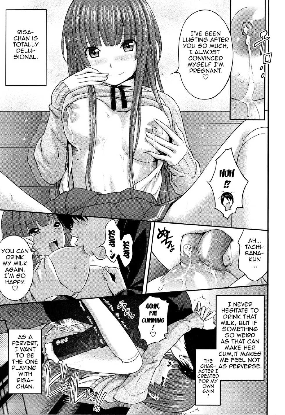 (C85) [PRETTY☆MAIDS (Itou Hiromine)] Kamizaki Paranoia (Amagami) [English] {doujin-moe.us} - Page 8