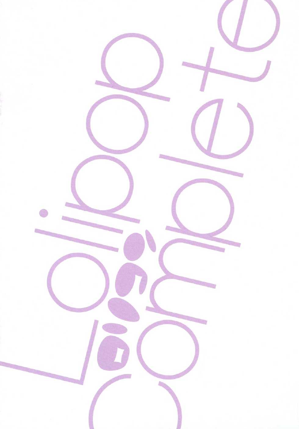 [Lolipop Complete (Koiko Irori)] Kakko Nijuuichi -Ojou-sama no Yuuwaku- (Touhou Project) [Korean] [팀 아동복지부] [Digital] - Page 17