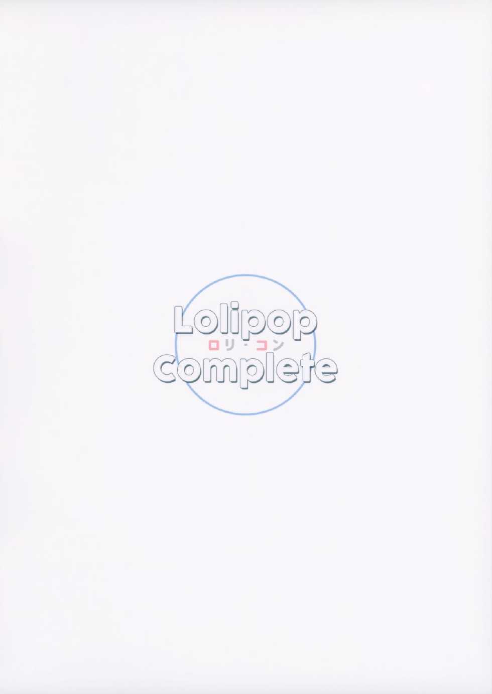 (C88) [Lolipop Complete (Koiko Irori)] Kyou no Nyanko LoliCo 04 [korean] [팀 아동복지부] - Page 19