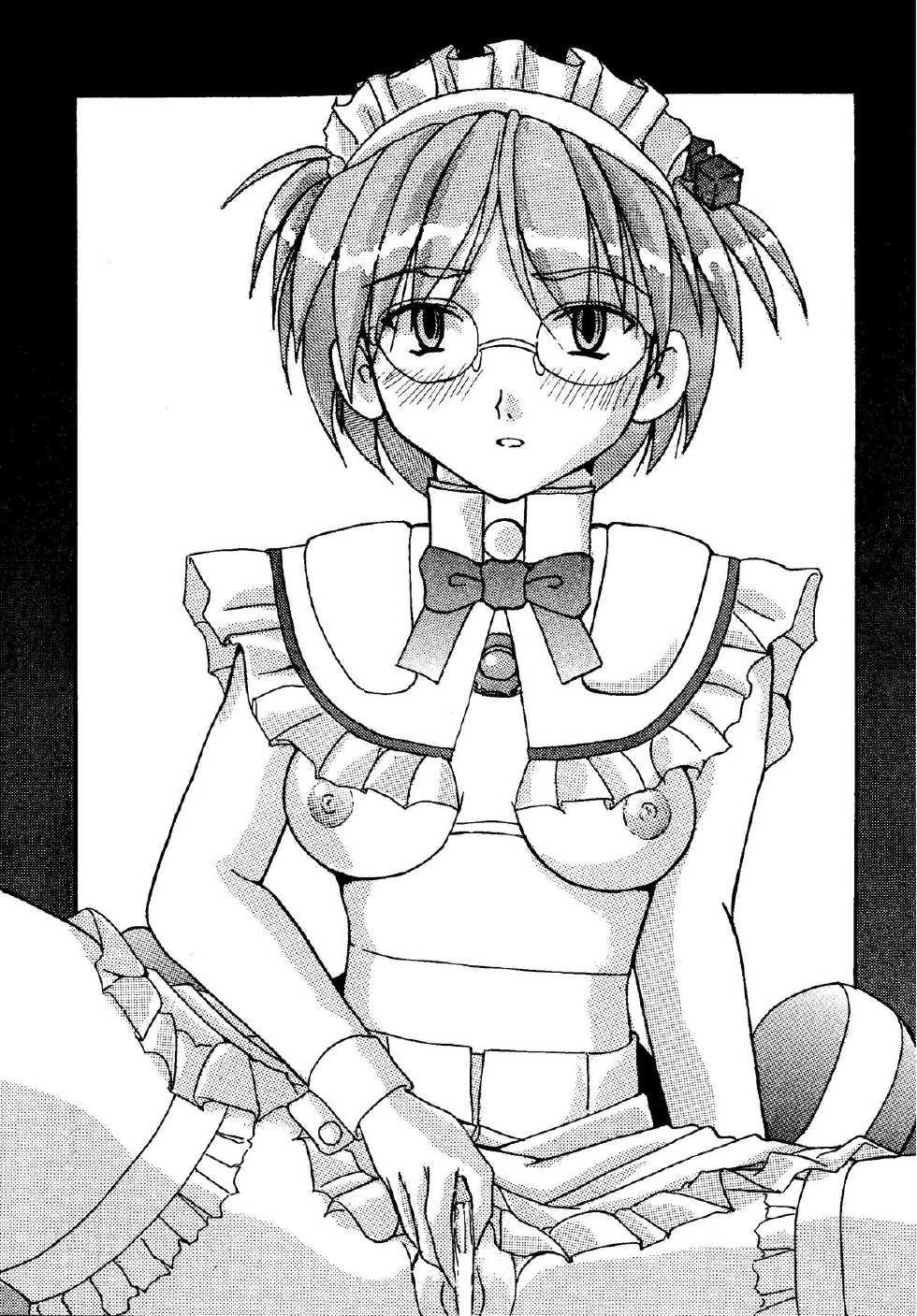 [FOOLS WORKS (K.AKAGI)] G Spot (G-on Riders) [Digital] - Page 2