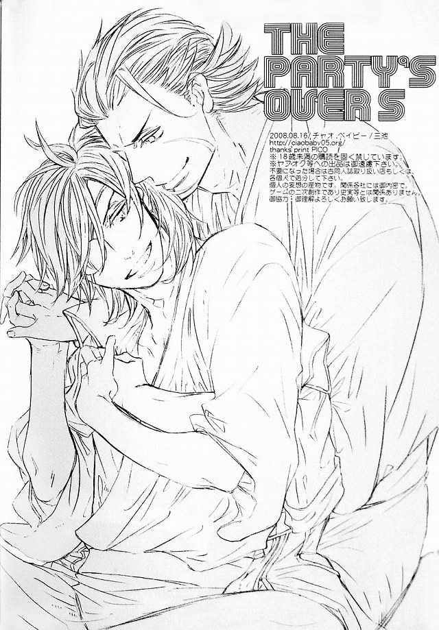 (C74) [ciao,baby (Miike)] THE PARTY'S OVER 5 (Sengoku Basara) - Page 30