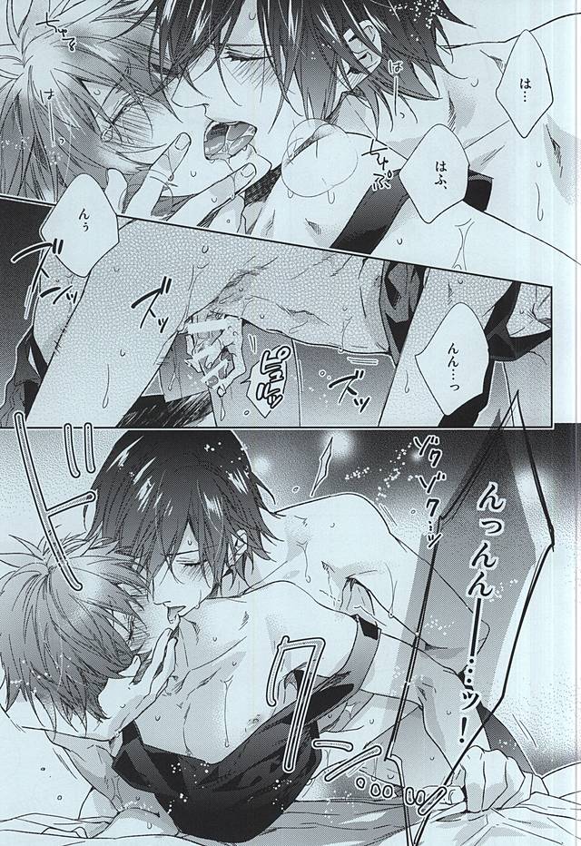 (C88) [LEGO! (Nakagawa)] JACKPOT (Uta no Prince-sama) - Page 22