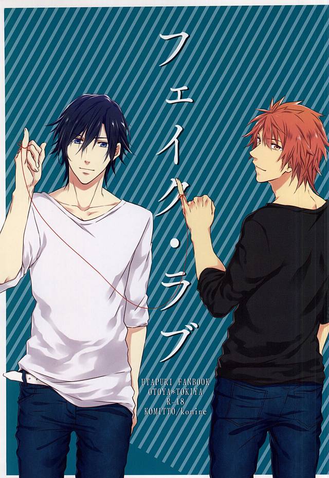 (Love Song ☆ Lesson ♪ 13th) [KOMITTO (komine)] Fake Love (Uta no Prince-sama) - Page 1